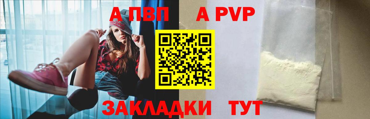 APVP СК Гагарин