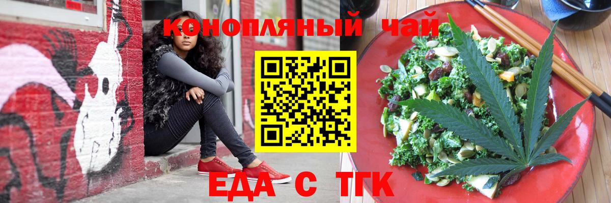 Canna-Cookies марихуана Гагарин