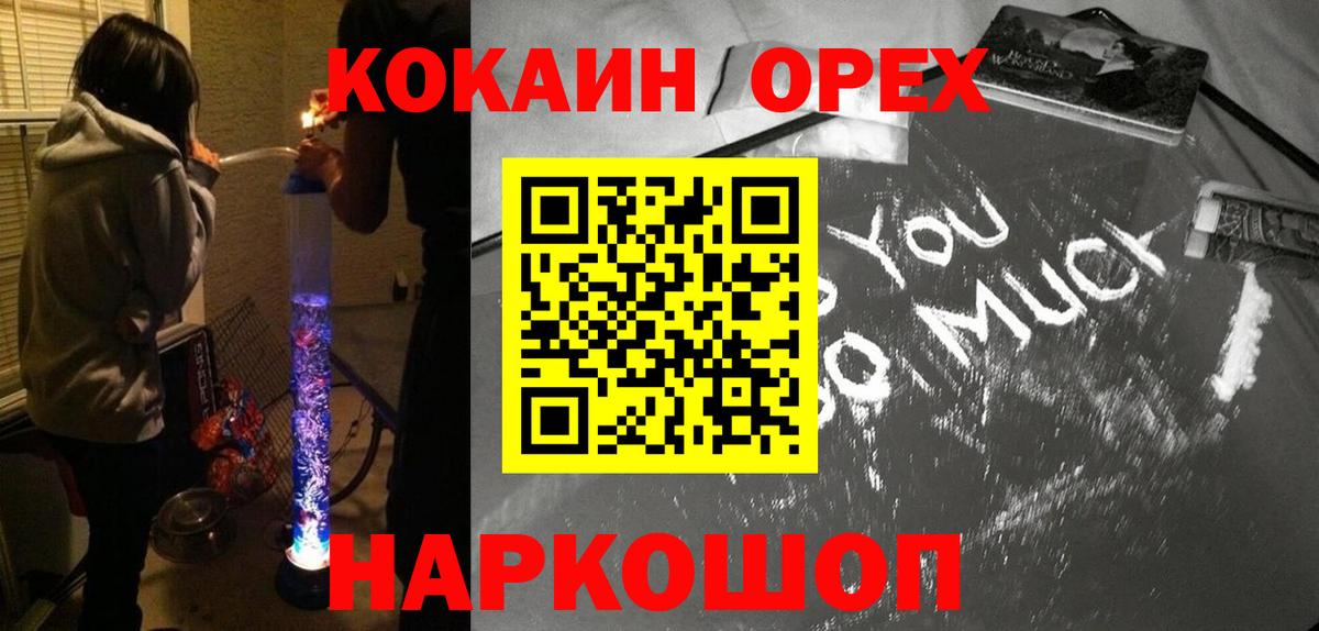 КОКАИН Columbia Гагарин