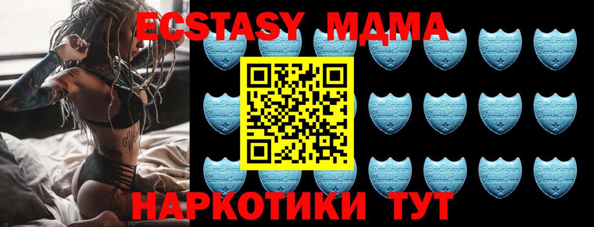 Экстази диски Гагарин