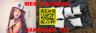 мефедрон Кумертау
