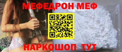 мефедрон Кумертау