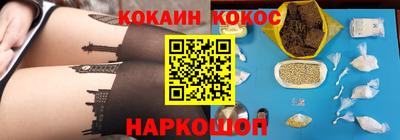 мефедрон Кумертау