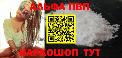 мефедрон Кумертау