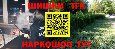 дистиллят марихуана Кунгур