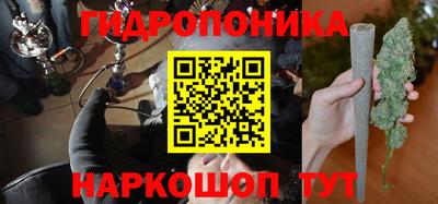 дистиллят марихуана Кунгур