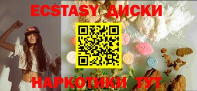 дистиллят марихуана Кунгур