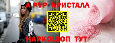 мефедрон Кумертау