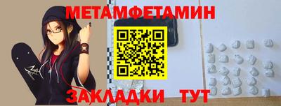 мефедрон Кумертау