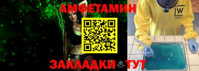 мефедрон Кумертау