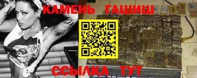 мефедрон Кумертау