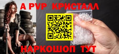 мефедрон Кумертау