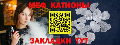 мефедрон Кумертау