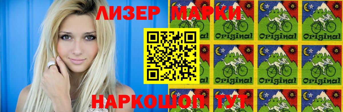 Лсд 25 экстази кислота Гагарин