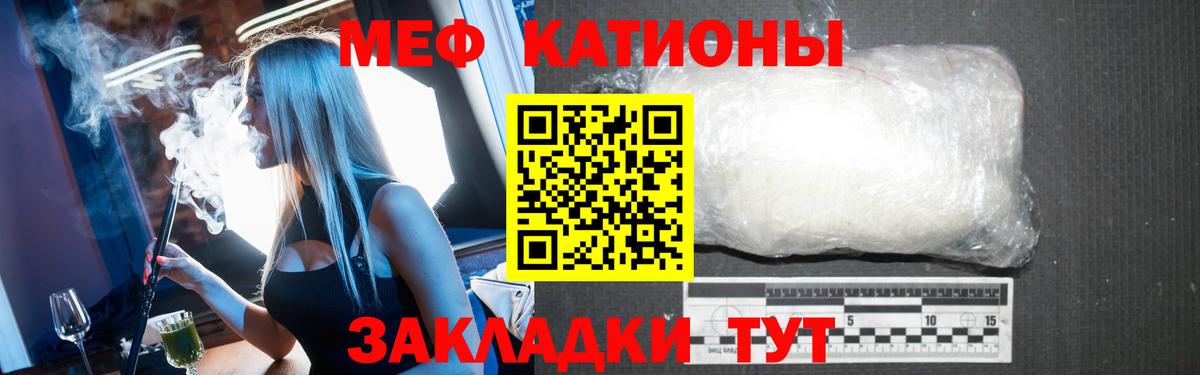МЕФ мука Гагарин