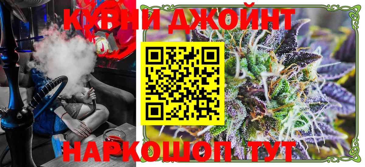 Конопля ГИДРОПОН  Шишки марихуана THC 21%  Гагарин  Вход с VPN 